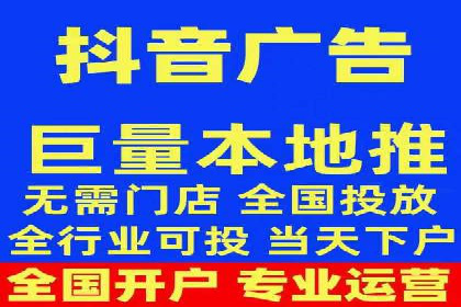 XX行业信息流广告的投放技巧与效果评估